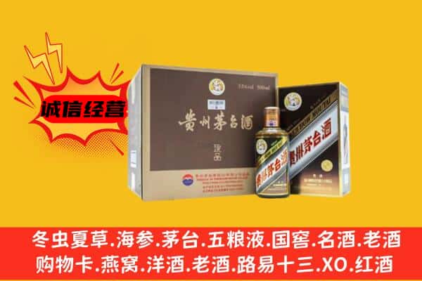 和田地区民丰县回收彩釉茅台酒